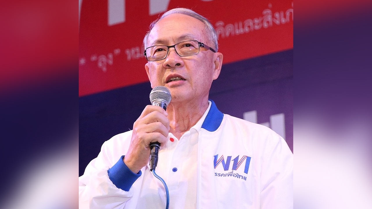 เลือกตั้ง 66 : อาการ "ชัยเกษม" ไม่น่าห่วง ยังรู้สึกตัว ตอบคำถามได้ เจ้าตัวบอกเองไม่เป็นไร