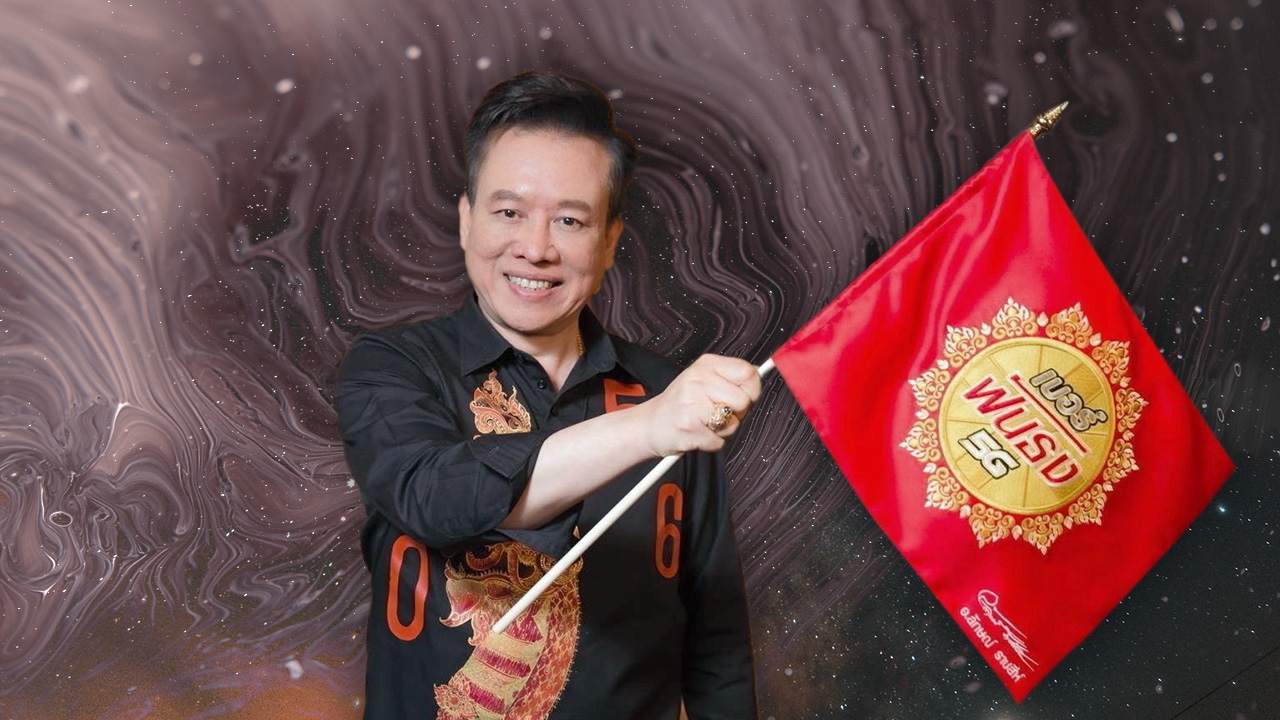 12 ราศี หลังสงกรานต์ หมอลักษณ์ ฟันธง ดาวพฤหัสบดีย้าย มีเกณฑ์พบโชคใหญ่