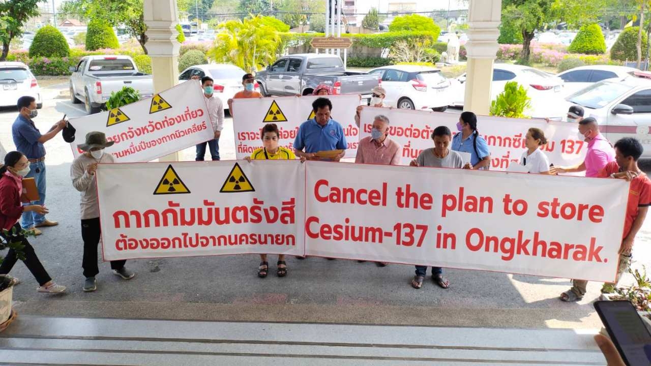ชาวนครนายก ค้านนำฝุ่นปนเปื้อนซีเซียม-137 มาไว้ที่ศูนย์นิวเคลียร์องครักษ์