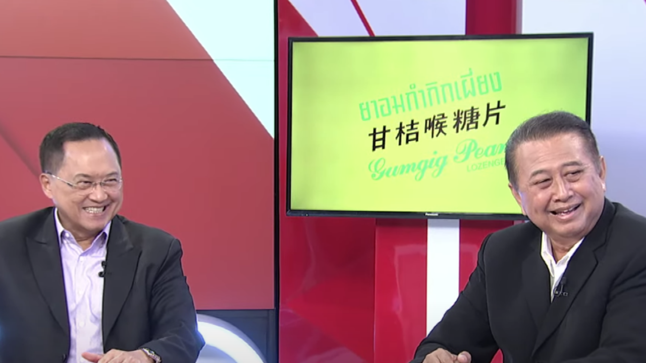 เลือกตั้ง 2566 : เปิดปากเคลียร์ชัด "ถอดรหัส 250 ส.ว." จะโหวตเลือกให้ใครเป็นนายกฯ