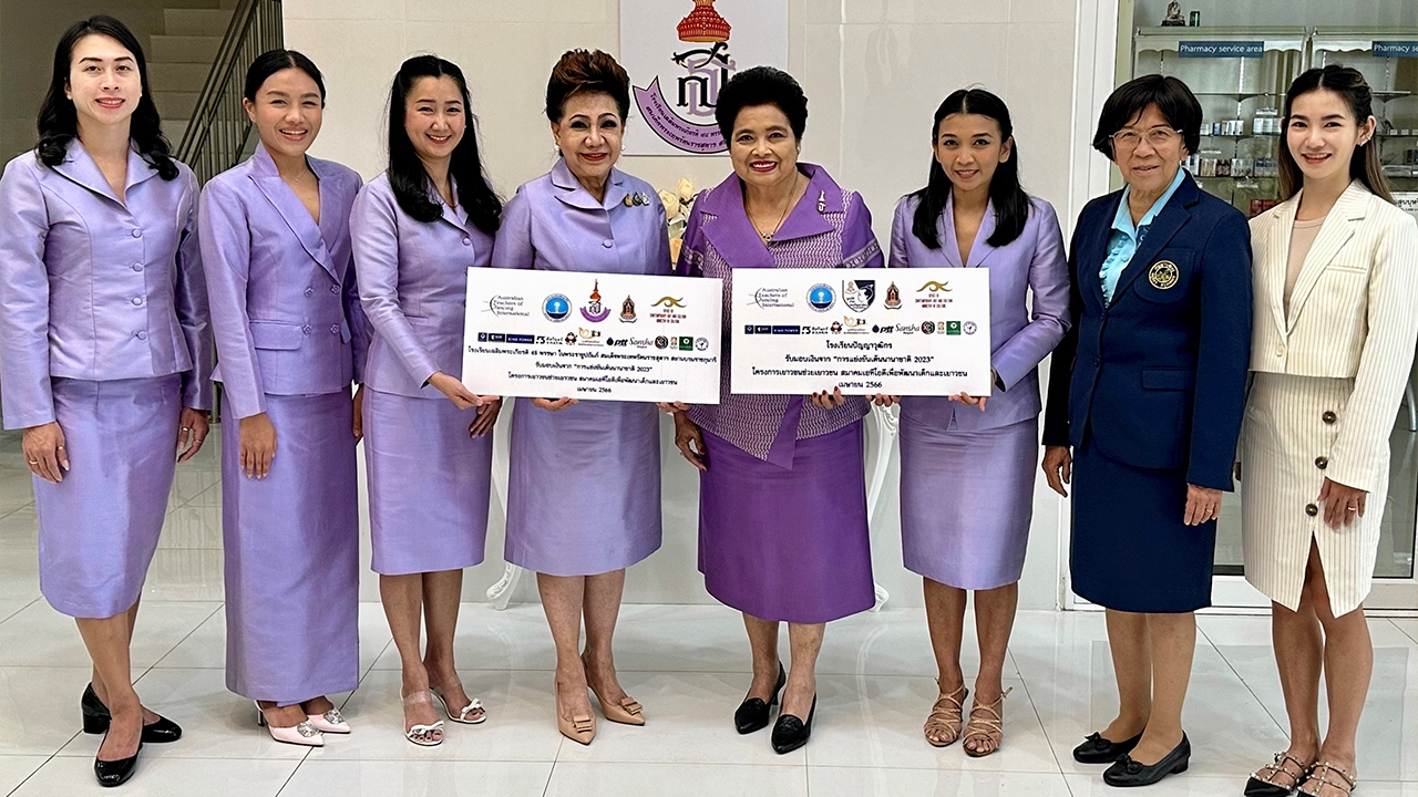 ม.ล.ปรียพรรณ ศรีธวัช มอบเงินเพื่อสมทบทุน ร.ร.เฉลิมพระเกียรติ 48 พรรษา