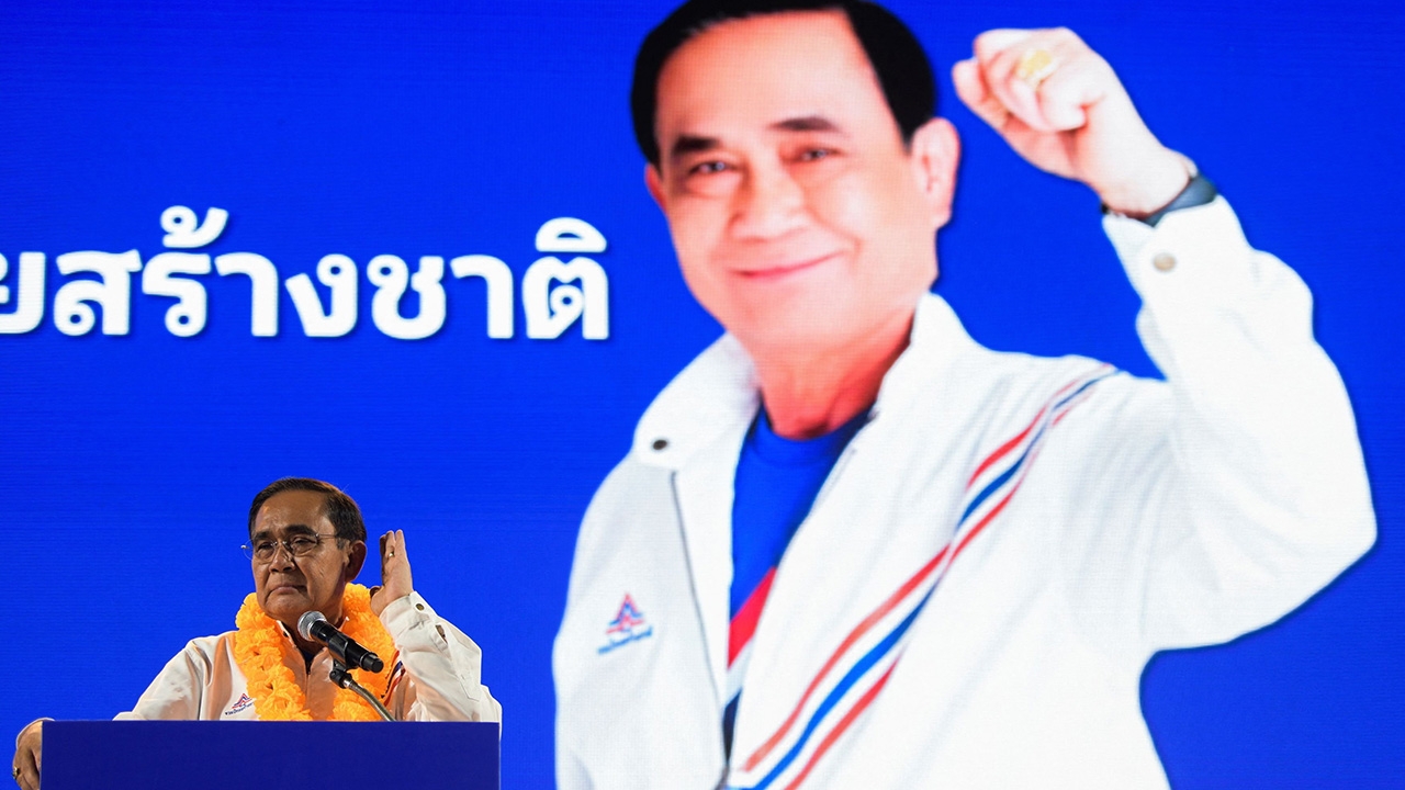 รู้แก่ใจกันดี