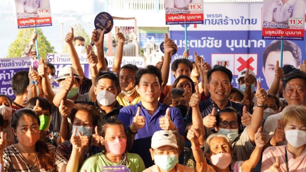 “นรุตม์ชัย” มั่นใจ ไทยสร้างไทย ปักธง กทม. จี้ 250 ส.ว. ฟังเสียงประชาชน