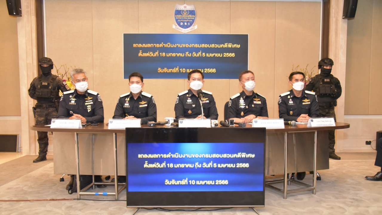 ดีเอสไอ แจงส่งฟ้อง "ปราปต์ปฎล" คดี Forex-3D 25 เม.ย. "กระทิง" ยังเป็นพยาน