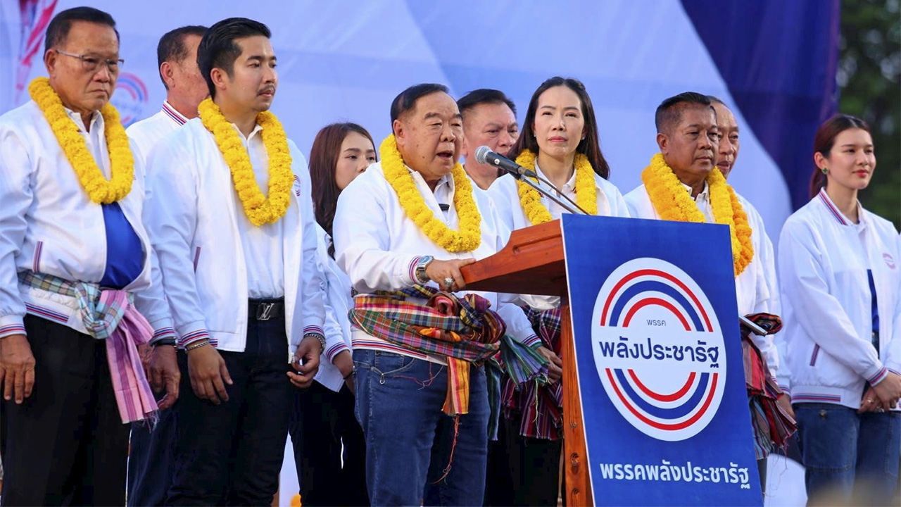 วิบากกรรมของพรรคการเมือง