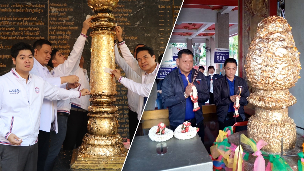 เลือกตั้ง 2566 : กาญจนบุรี-กำแพงเพชร คึกคัก ผู้สมัคร ส.ส. เข้ากราบขอพรศาลหลักเมือง