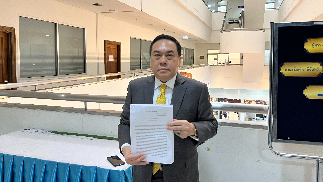 "ส.ว.ทรงเอ" ร้องอสส.ขอความเป็นธรรม หลังถูกสอบ 86 บริษัท เอี่ยวฟอกเงิน