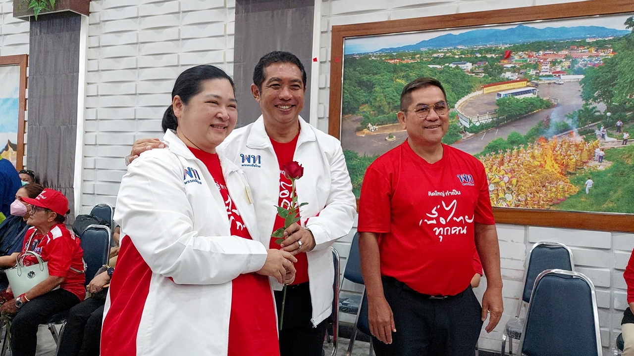 ให้กำลังใจ