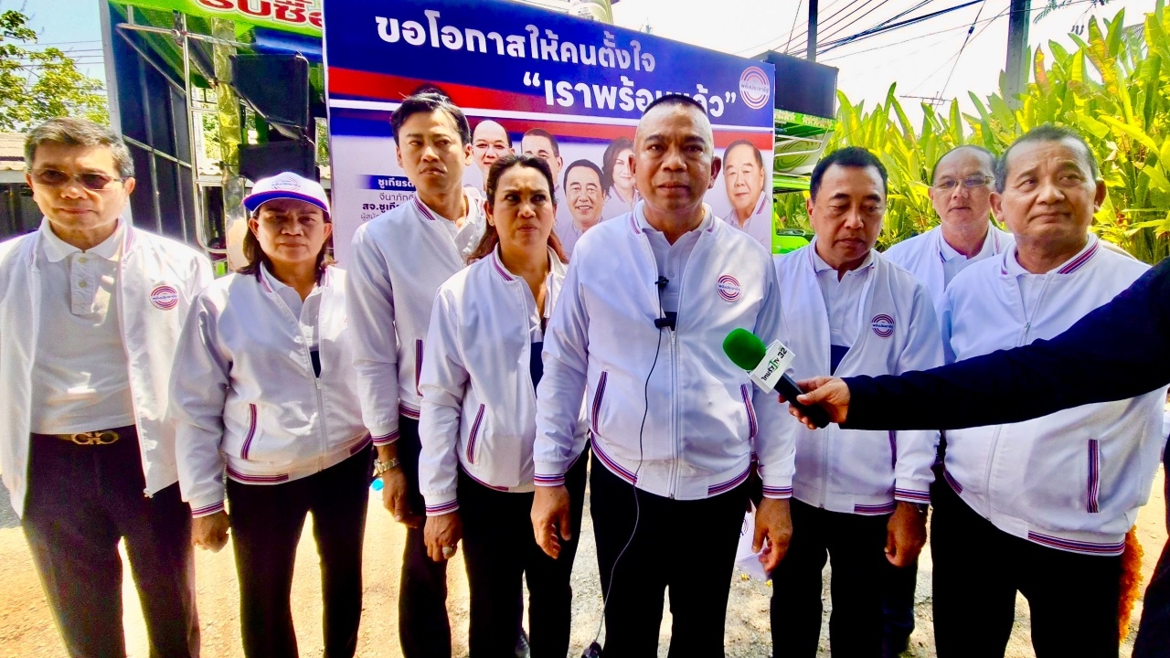 "บิ๊กณัฐ" อ้อนคนกาญจน์ เลือก ส.ส. ทั้ง 5 เขต เพื่อพัฒนาจังหวัดให้เจริญ