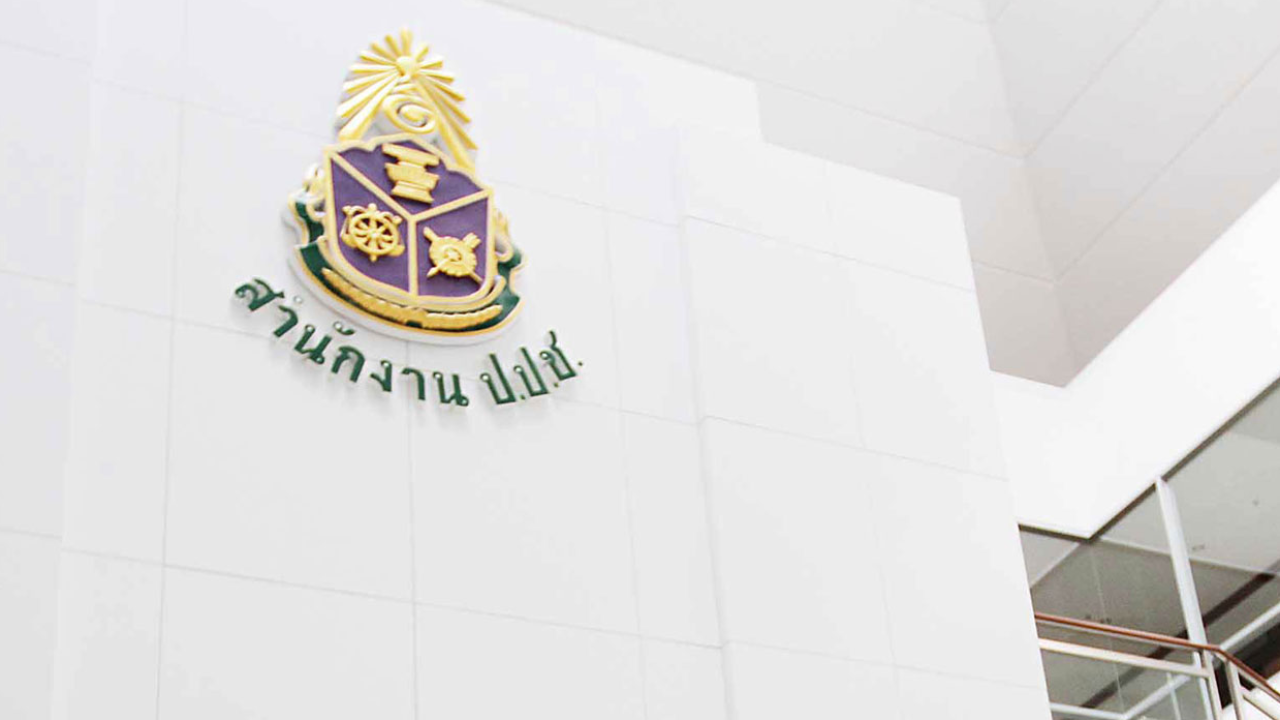 ป.ป.ช. เปิดกรุ 8 ส.ส. เข้ารับ-พ้นตำแหน่ง "จักรพันธ์-ภรรยา" รวยกว่า 148 ล้าน 