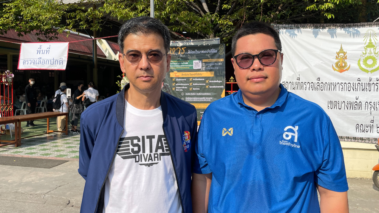 เลือกตั้ง2566: "ไทยสร้างไทย" ชู ยกเลิกจับ "ใบดำ-ใบแดง" หนุน มาจากสมัครใจ