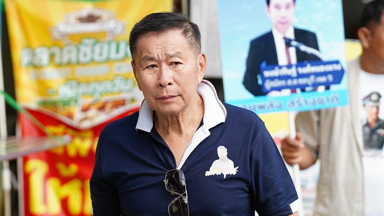 วันนี้ของเสรีรวมไทย