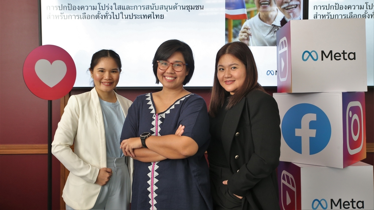 Meta วางมาตรการเข้มรับมือการเลือกตั้ง 2566
