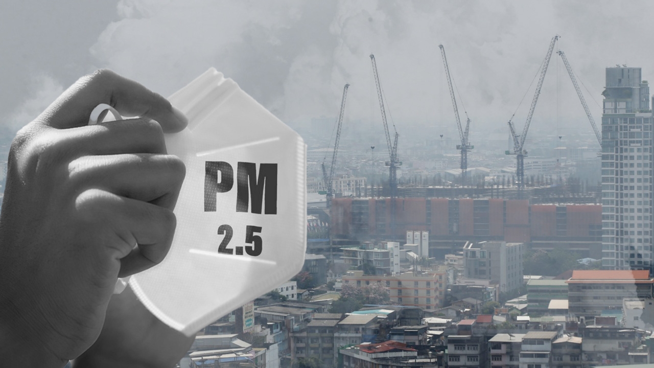 วิกฤติฝุ่น PM 2.5 ยืดเยื้อยาวนาน หวั่นเศรษฐกิจเสียหายเฉียด 1 หมื่นล้านต่อปี