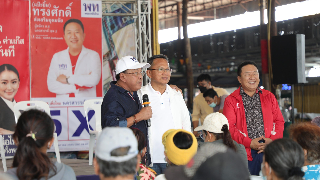 “สมศักดิ์” ควง “สุธรรม” ปราศรัย ชู นโยบายแจกเงินดิจิทัลคนละ 1 หมื่น