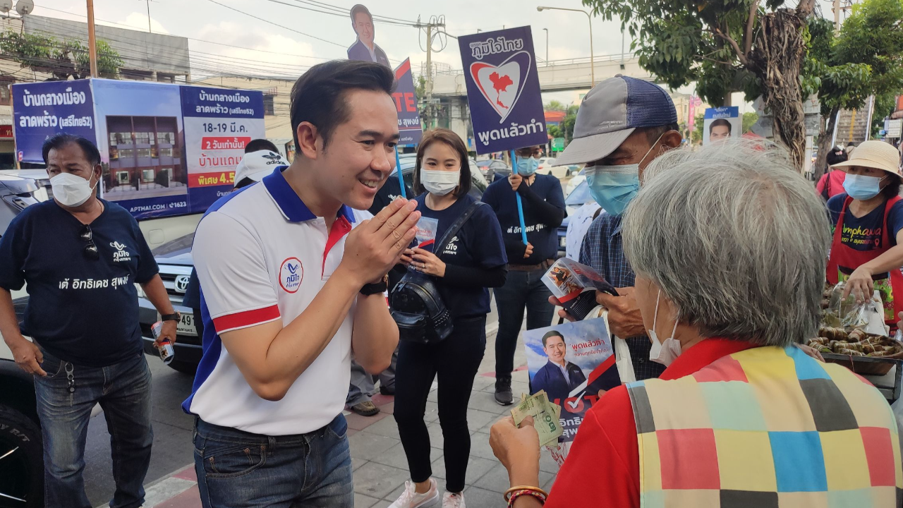 เลือกตั้ง 2566 : "เต้ อิทธิเดช" ชู นโยบายสุขภาพ เล็ง ผลักดันสร้าง รพ.รัฐ
