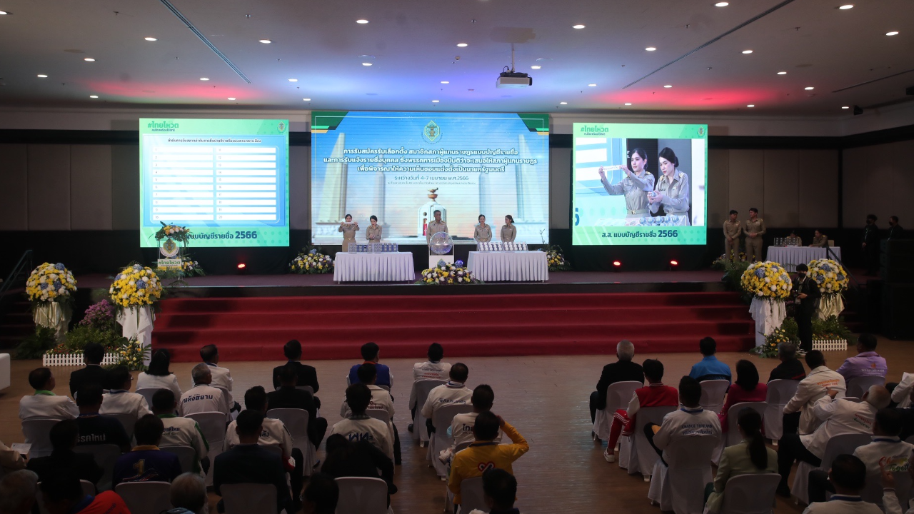 สมัคร ส.ส.ปาร์ตี้ลิสต์ อีก 3 พรรค เสนอชื่อแคนดิเดตนายกฯ เพิ่ม 11 คน 