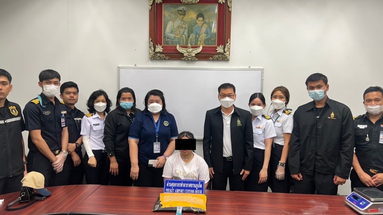 ศุลกากร ด่านภูเก็ต จับสาวไทยใจถึงขน "โคเคน" มูลค่า 10 ล้าน คาสนามบิน
