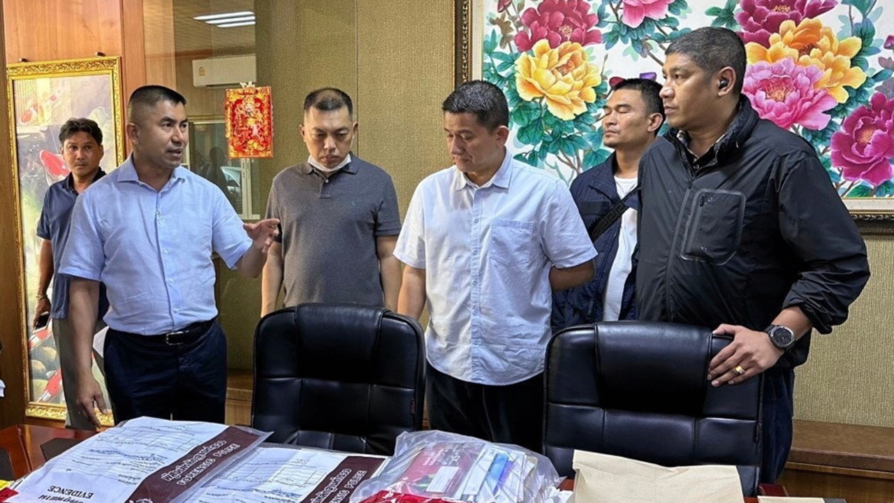 ค้น 4 จุด