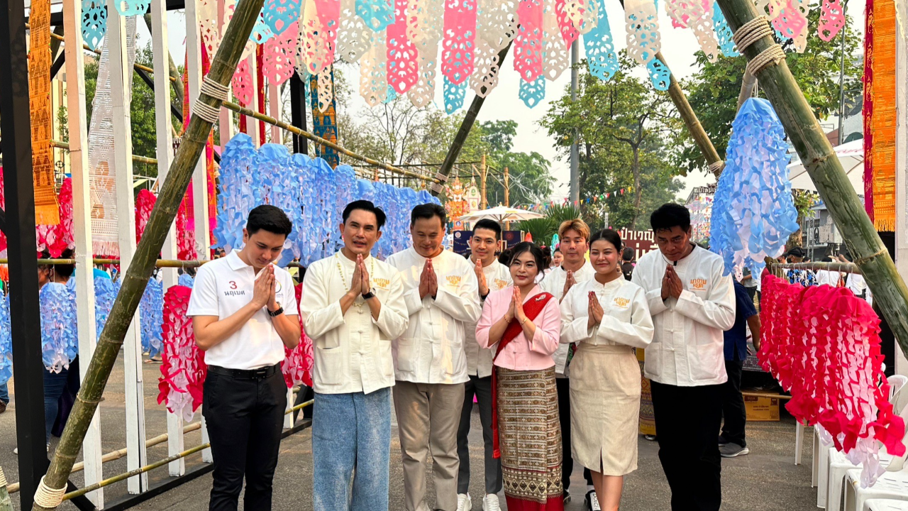 "มาดามหยก" นำขุนพลรวมแผ่นดิน ร่วมงานบุญ สืบชะตาหลวงล้านนา
