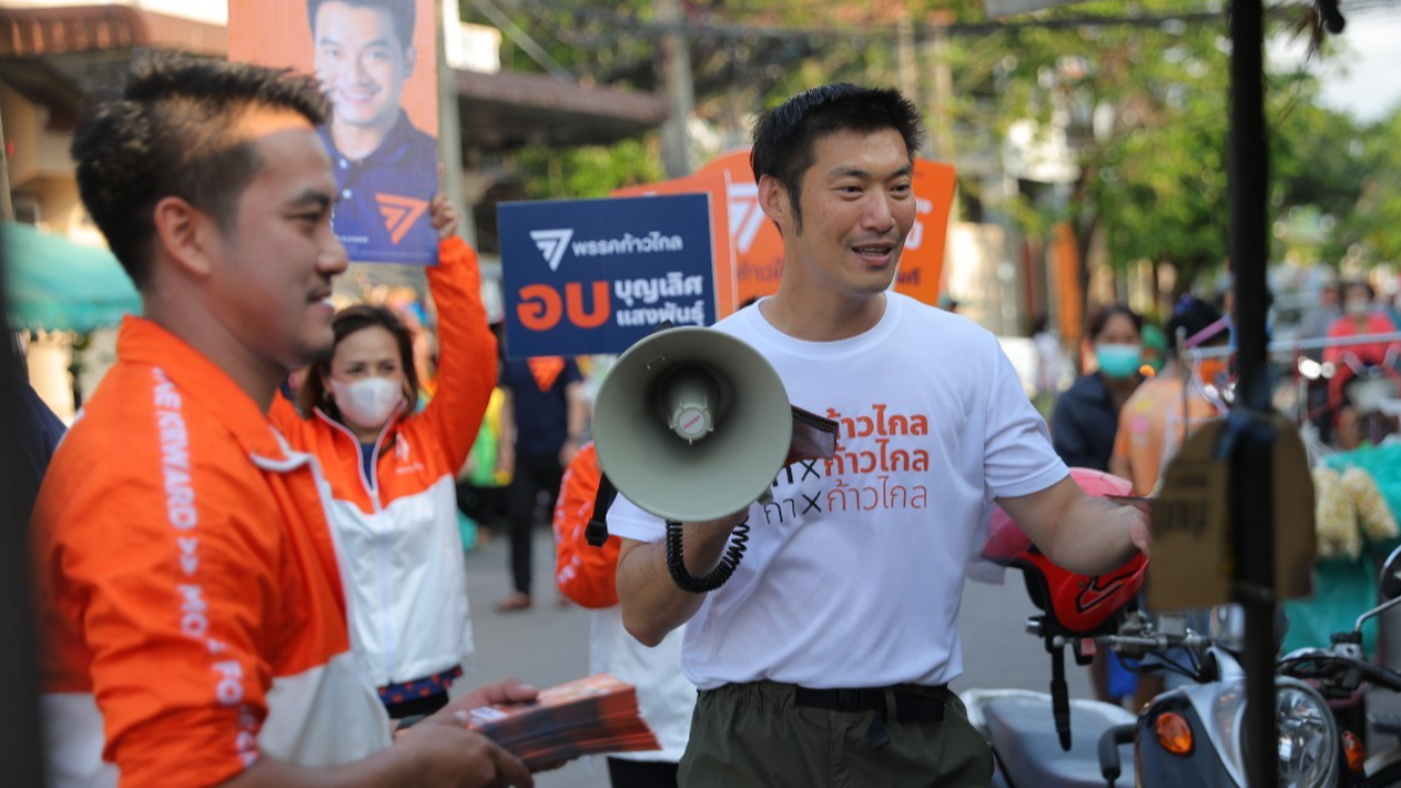 “ธนาธร” ช่วยว่าที่ผู้สมัครก้าวไกลหาเสียง ชวนประชาชนแสดงอำนาจผ่านบัตรเลือกตั้ง