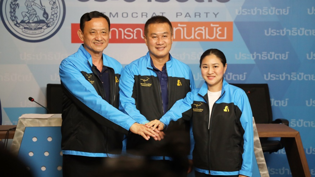 เลือกตั้ง 2566 : "สุวัฒน์ ม่วงศิริ" ย้ายซบ ปชป. ปัดมีดีลใหญ่ ไม่ต้องการให้ตระกูลแข่งกันเอง