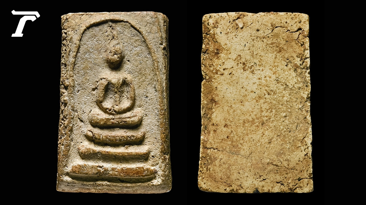 พระสมเด็จ พิมพ์เจดีย์ สมเด็จพระพุฒาจารย์ (โต) วัดระฆังโฆสิตาราม