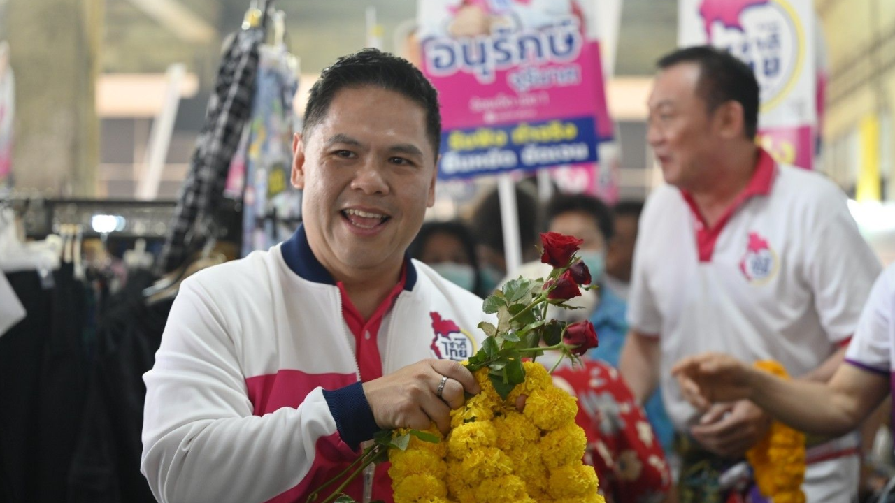 เลือกตั้ง 2566 : "วราวุธ" บุกร้อยเอ็ด มั่นใจรักษาพื้นที่สู้แลนด์สไลด์ได้ 