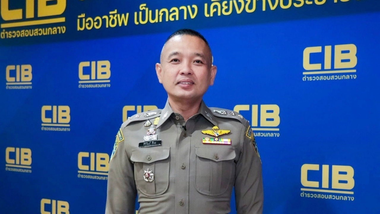 ปอท.เตือนภัย มิจฉาชีพแจ้งย้ายกลุ่มไลน์ ชวนเล่นพนัน-ก่อนหลอกเอาข้อมูล