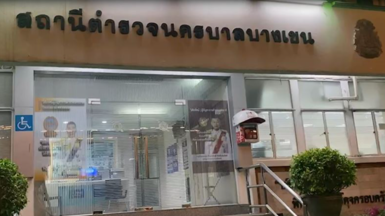 "ครูที่ปรึกษา" โร่มอบตัว หลังถูกแจ้งความอนาจาร ลูกศิษย์ ม.2