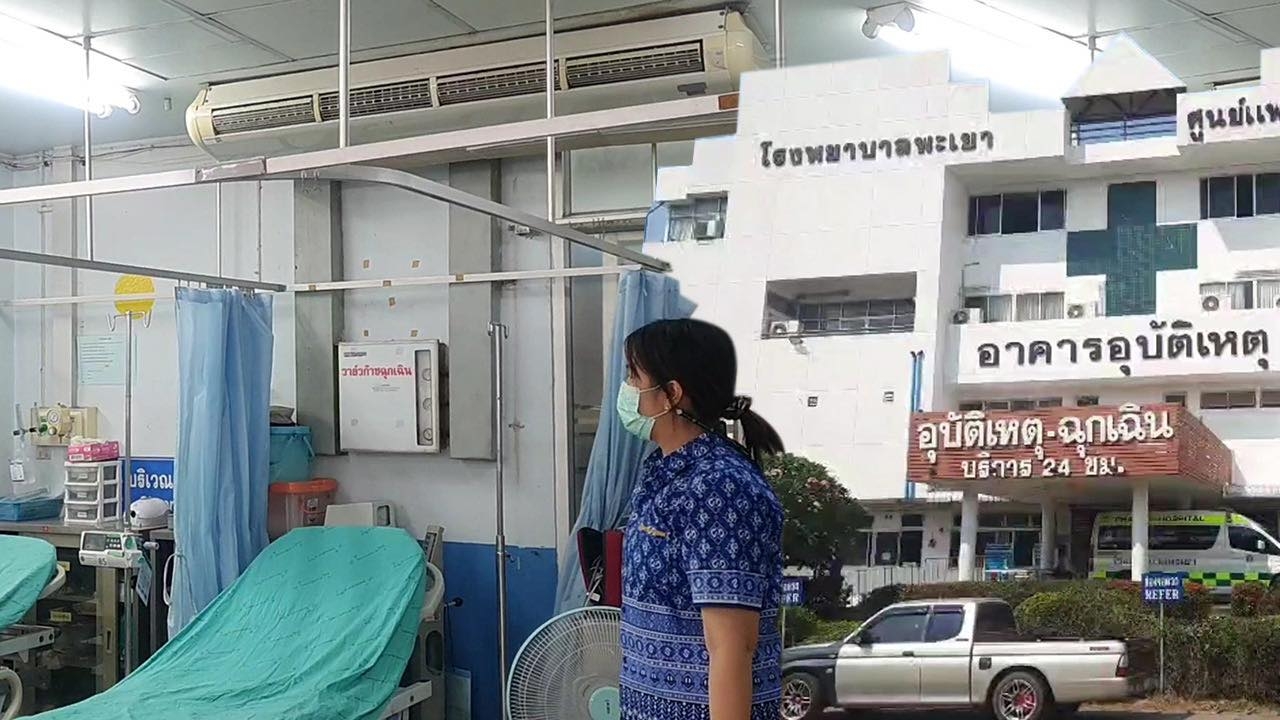 ดราม่าแอร์ห้องฉุกเฉิน รพ. ทำไมพังทุกตัว หมอ-ผู้ป่วย ร้อนเหงื่อซ่กทนไม่ไหว