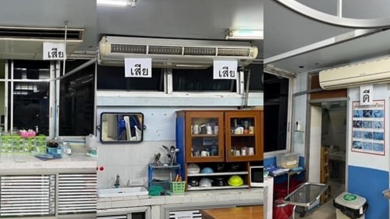 โรงพยาบาลพะเยาแจงดราม่า แอร์ในห้องฉุกเฉินเสีย ทำคนห่วงกระทบผู้ป่วย