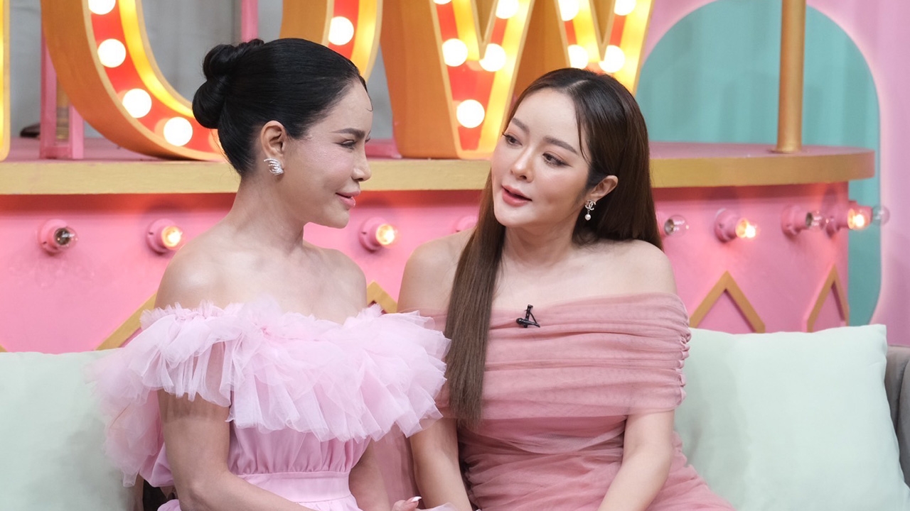 แก้มบุ๋ม พาคุณแม่ เล่าประสบการณ์เที่ยวบาร์โฮส เม้าท์หมดผู้ชายเป็นยังไง