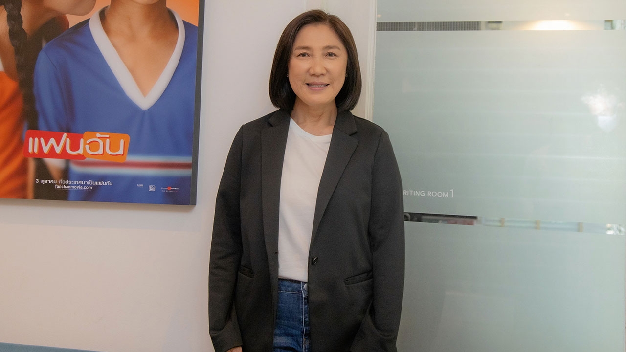 “GDH” เปิดบ้าน..พร้อมเสิร์ฟงานใหม่ ส่งความสุข สร้างบันเทิงไทยสู่ตลาดโลก