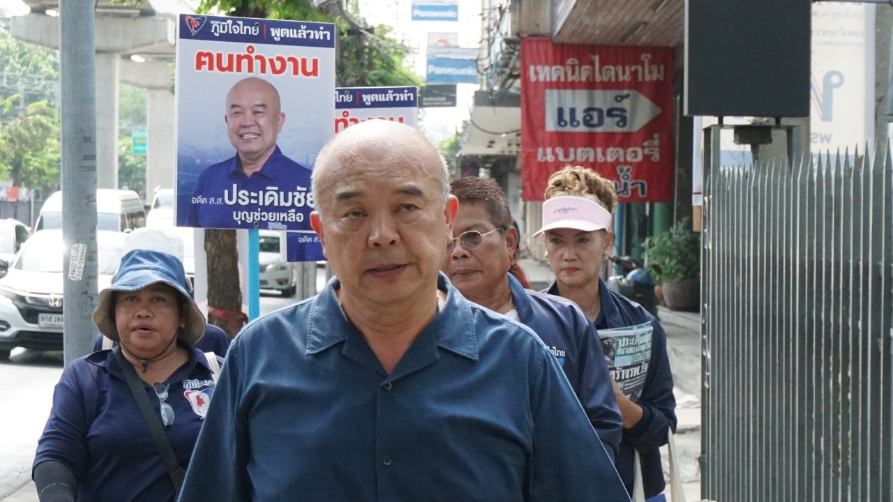 "ประเดิมชัย" ผุด รพ.รัฐใกล้บ้าน รองรับ ปชช. 5 เขต มัดใจคนห้วยขวาง 