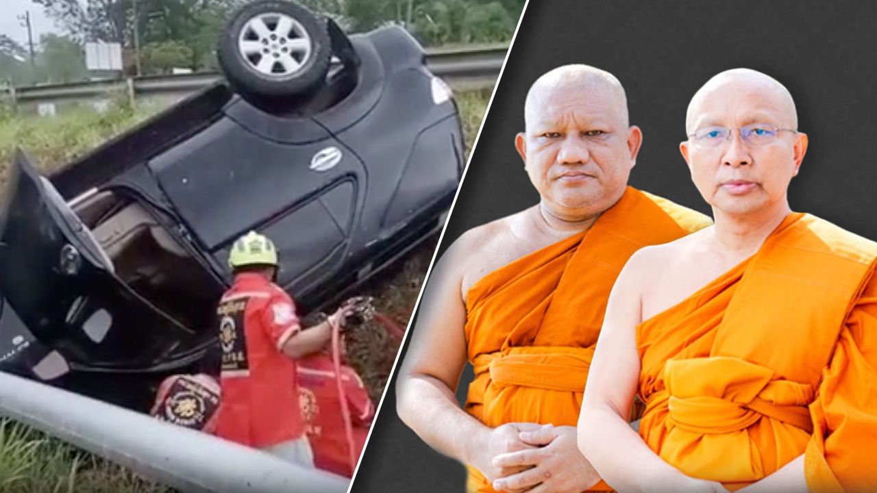 ฝนตกถนนลื่น อดีตรองเจ้าคณะ-อดีตรองเจ้าอาวาส ประสบอุบัติเหตุรถคว่ำที่วังน้ำเขียว มรณภาพ