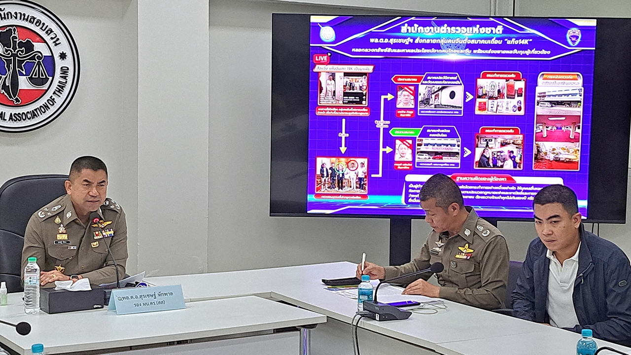 ปิดคดี “หยู ซิน ฉี” แอบอ้างรองโจ๊ก เอาผิด 3 ข้อหา ถ่ายรูปนายกฯ ลวงเศรษฐีจีน