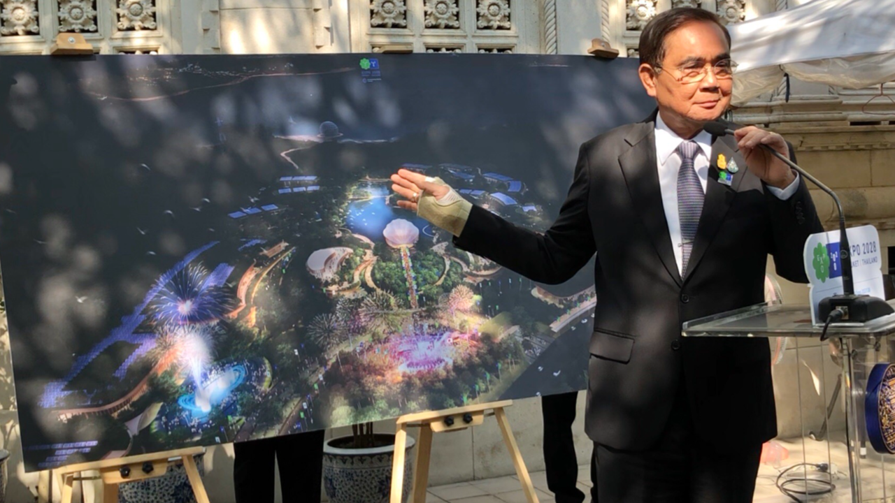 นายกฯ ขอคนไทยช่วยกันให้ประเทศคว้า เจ้าภาพงาน ภูเก็ต EXPO 2028 สำเร็จ 