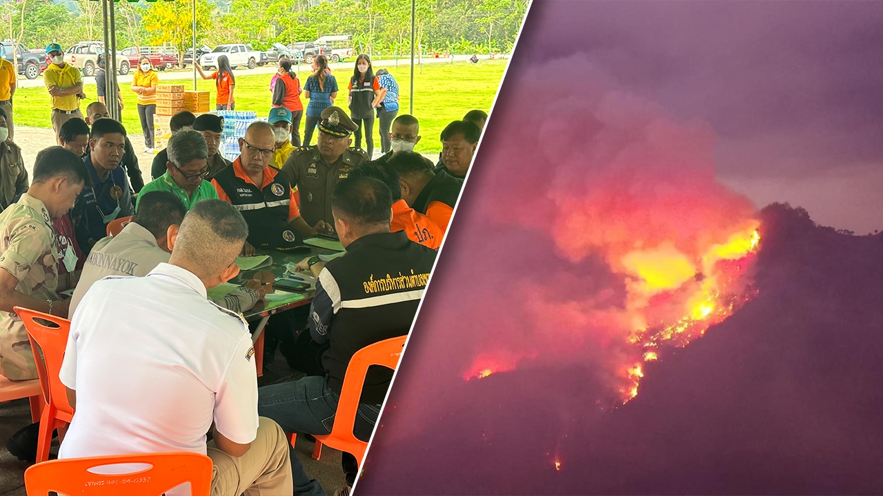 กำหนด 4 แผน ดับไฟป่า "เขาแหลม-เขาชะพลู" พร้อมทำแนวกันไฟเขาตะแบก