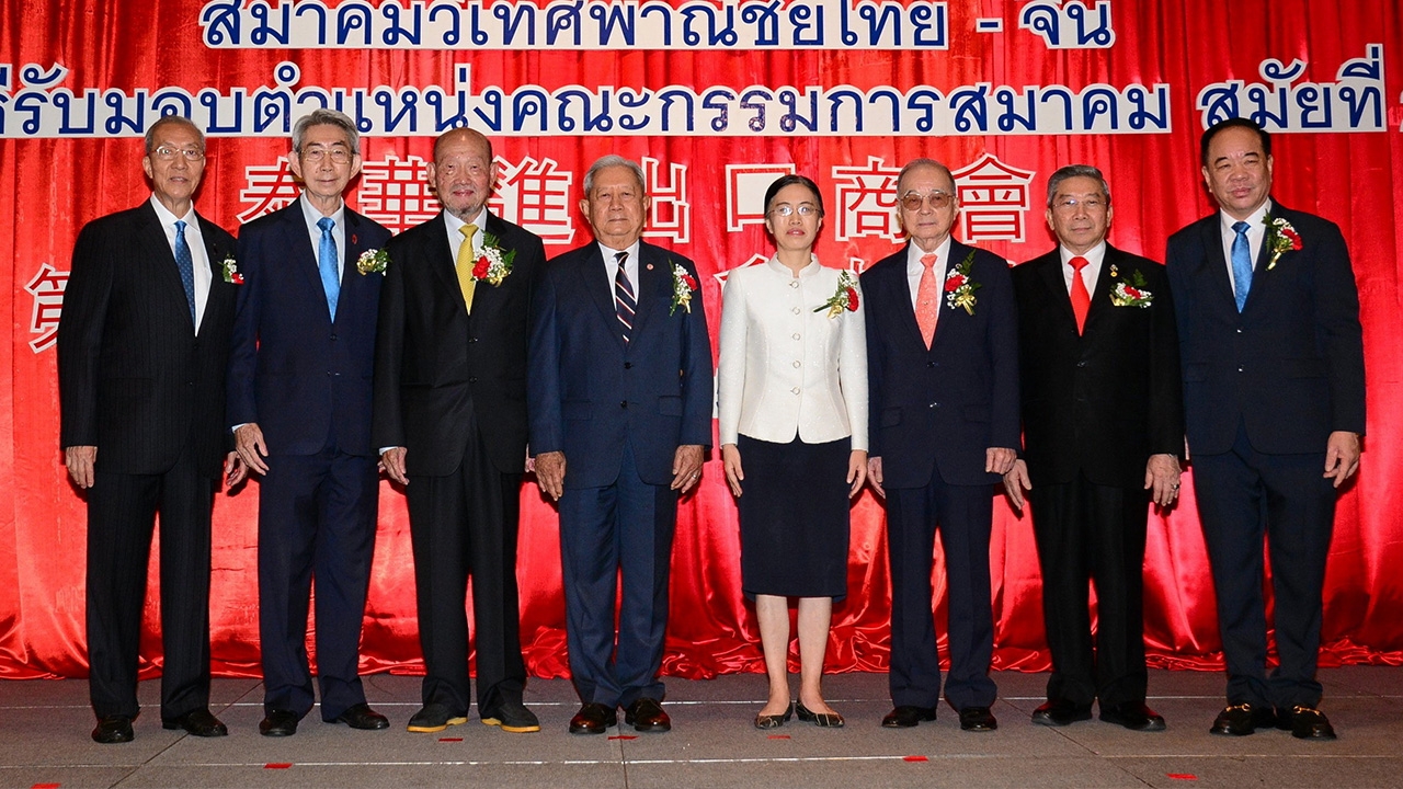 พล.อ.สุรยุทธ์ จุลานนท์ เป็นประธานในพิธีรับมอบตำแหน่งนายกสมาคมวิเทศพาณิชย์ไทย-จีน