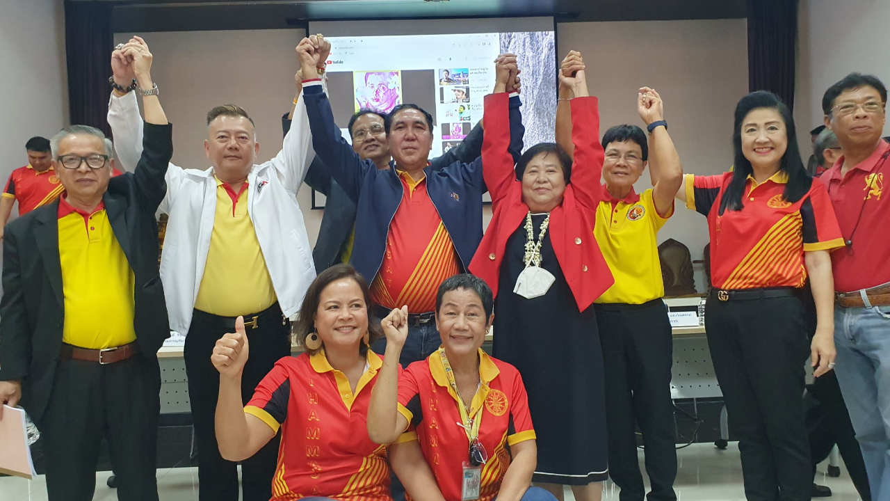 สมาคม MPE เลือกตั้งได้นายกฯ คนใหม่ พร้อมคณะกรรมการบริหารชุดใหม่