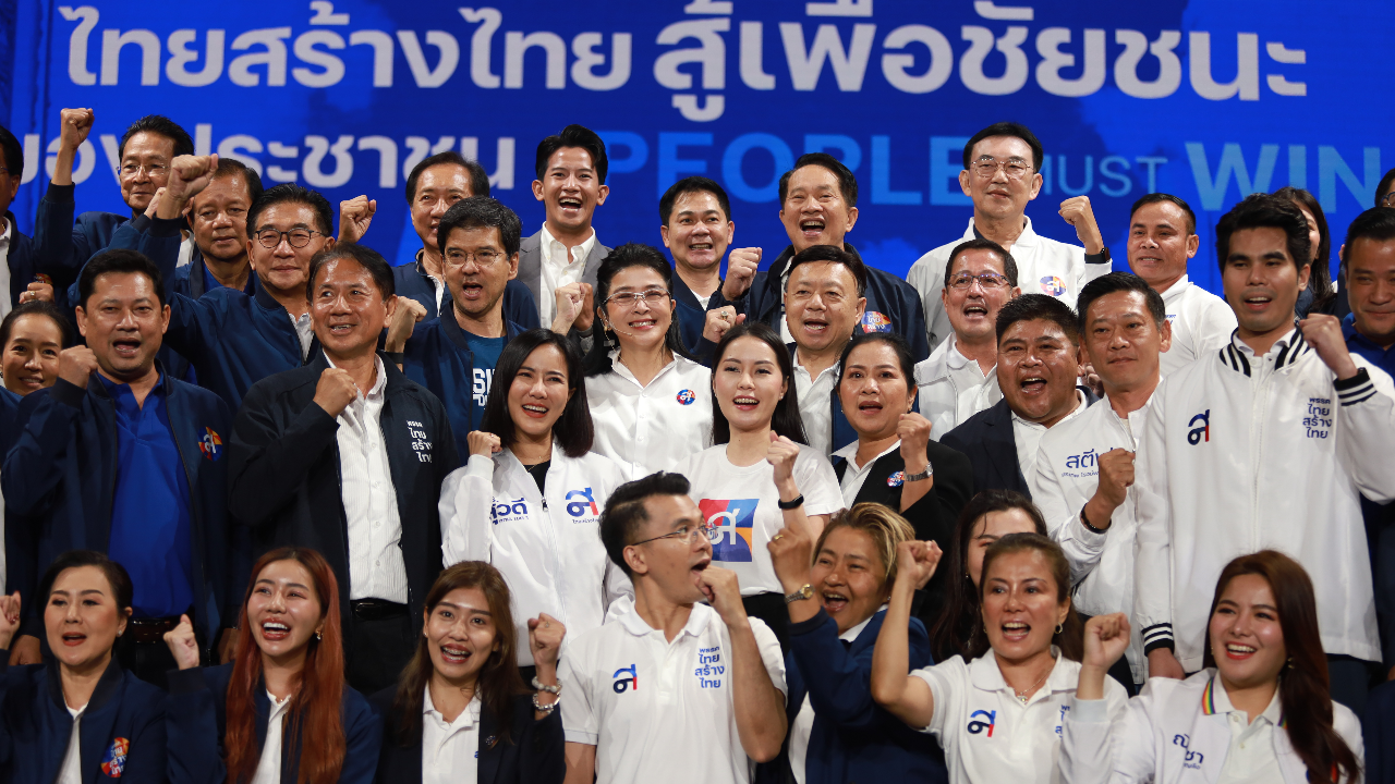 ไทยสร้างไทย ขอ สู้เพื่อชัยชนะประชาชน หยุด "Last War" การเมือง 2 ขั้ว 