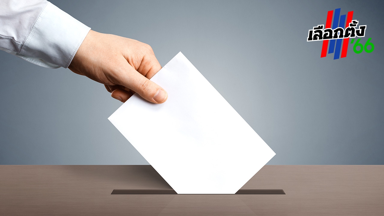 สนามปราบเซียน