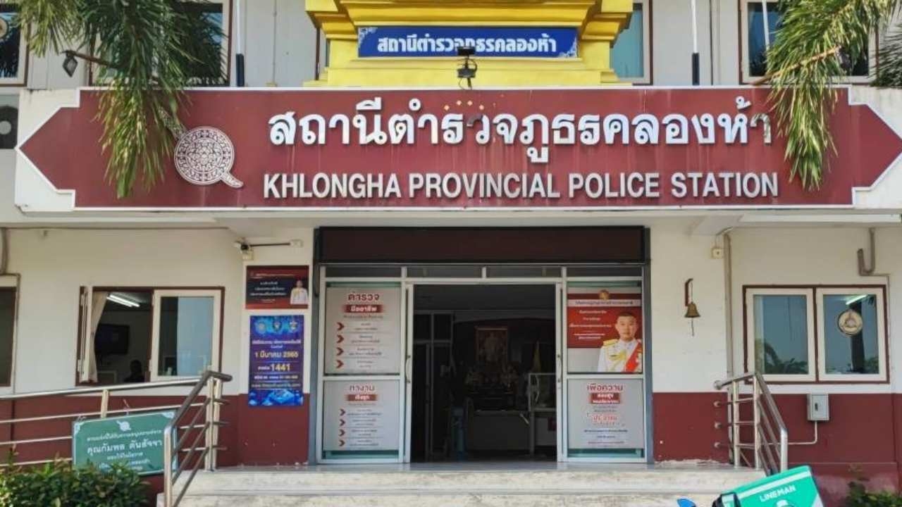 ผกก.คลองห้า เรียกประชุมทีมสืบ ปม ตร.มอมเหล้าข่มขืน นศ.สาวที่ปทุมธานี