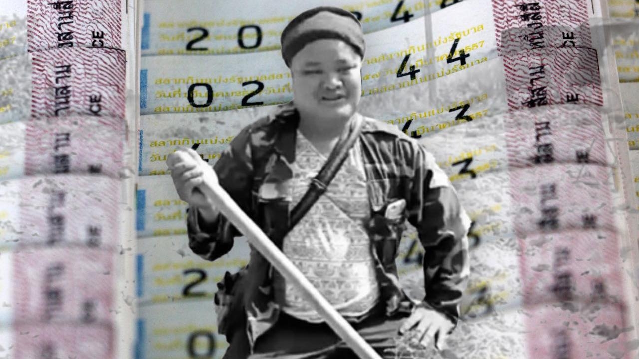 มรดกหวย 30 ล้าน ตำนานเสี่ยปาน ทุกขลาภไม่รู้จบ 