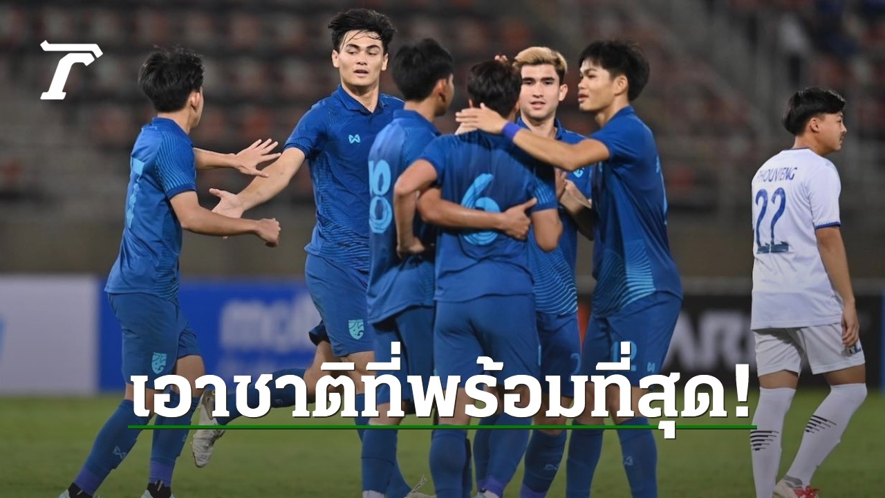 “ASEAN U-23 Championship to be Hosted by Thailand and Vietnam, says ASEAN Football Association”