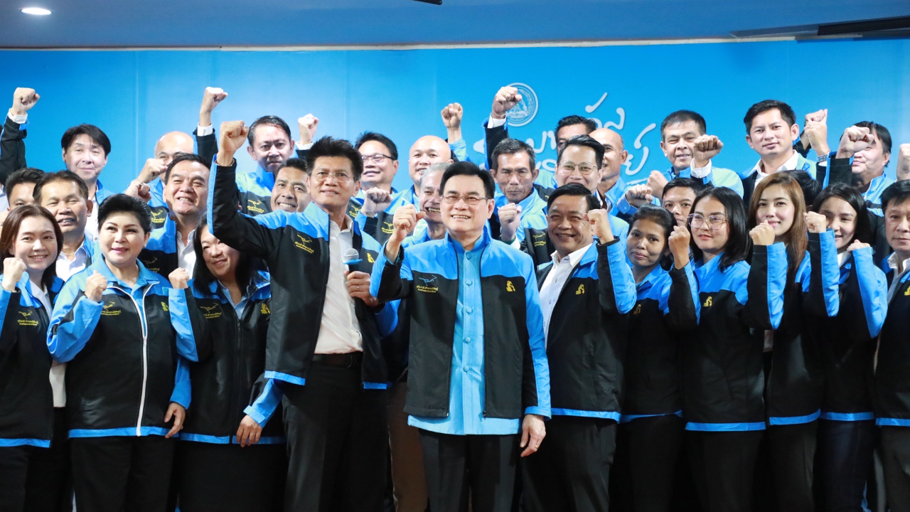 เลือกตั้ง 2566 : ประชาธิปัตย์ เปิดตัว 106 ว่าที่ผู้สมัคร ส.ส. ภาคกลาง ชูคนศักยภาพสูงลงแข่ง