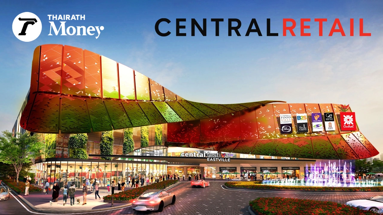 “เซ็นทรัล” แจงตลาดฯ ไม่มีส่วนในการเป็นแกนนําการลงทุนใน Vincom Retail ประเทศเวียดนาม