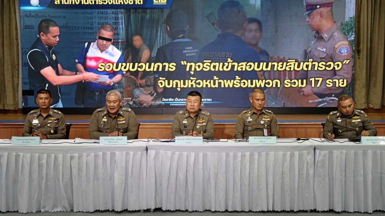 ผบ.ตร.สั่งเฉียบ บช.ก. ล้างโกงสอบตำรวจ