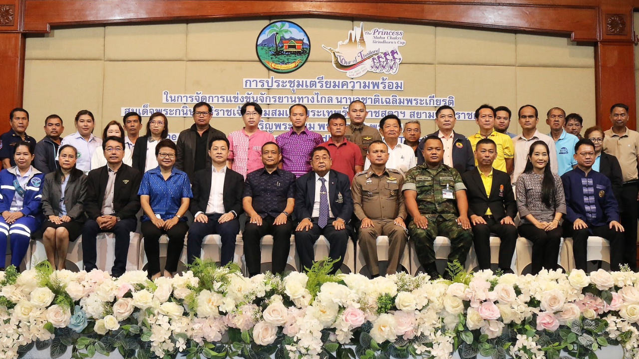 “จันทบุรี-ระยอง” พร้อมสนับสนุน ศึกสองล้อ “ทัวร์ ออฟ ไทยแลนด์”